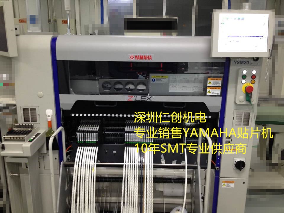 YAMAHA����ģ�K�NƬ�C(j��)YSM20��30�f(w��n)