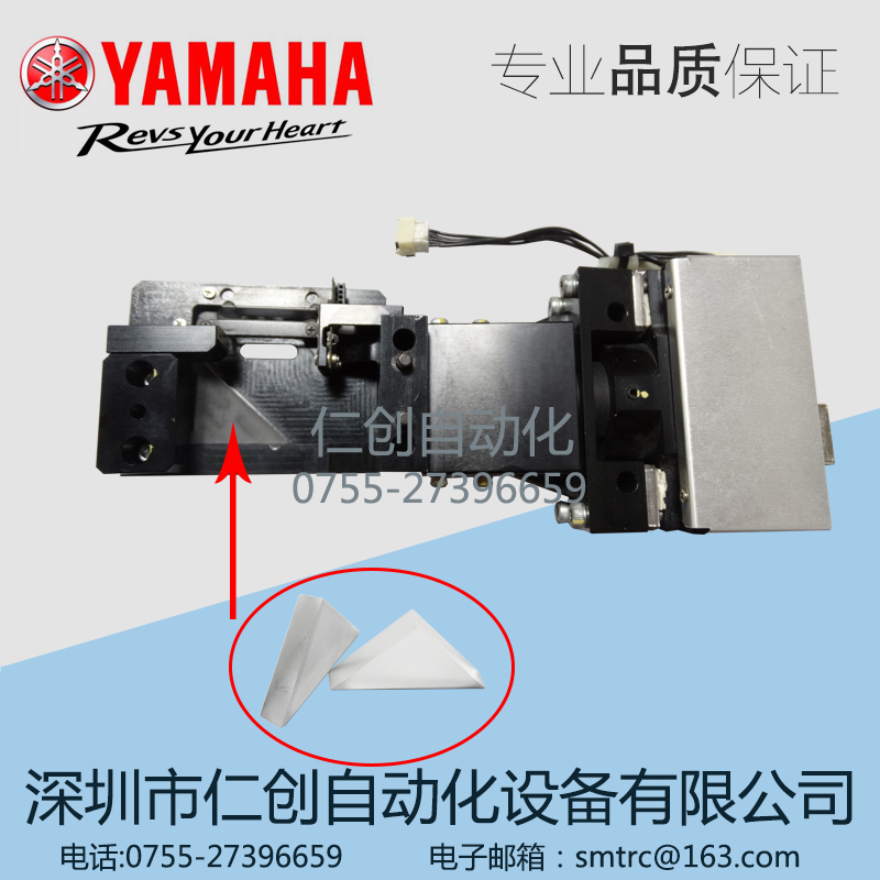 YAMAHA-YS�NƬ�C(j��)�������C(j��)���-�����R-���ǲ������RKHY-M7AA0-023..