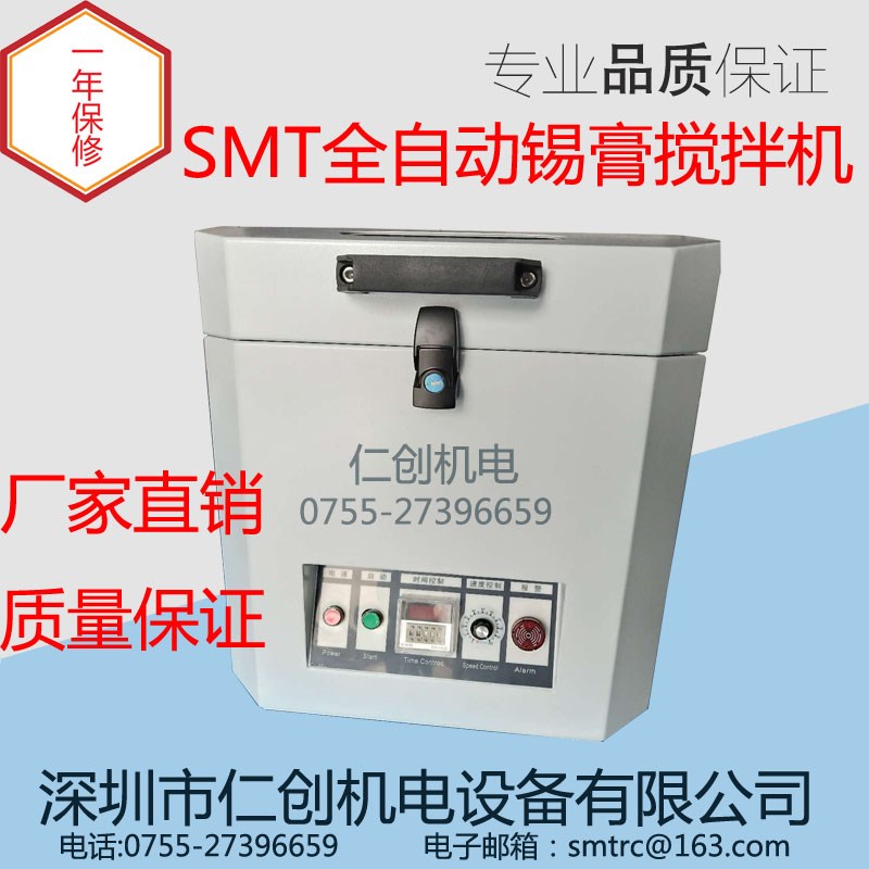 SMTȫ�Ԅ�(d��ng)�a������C(j��)/�t�z����C(j��)