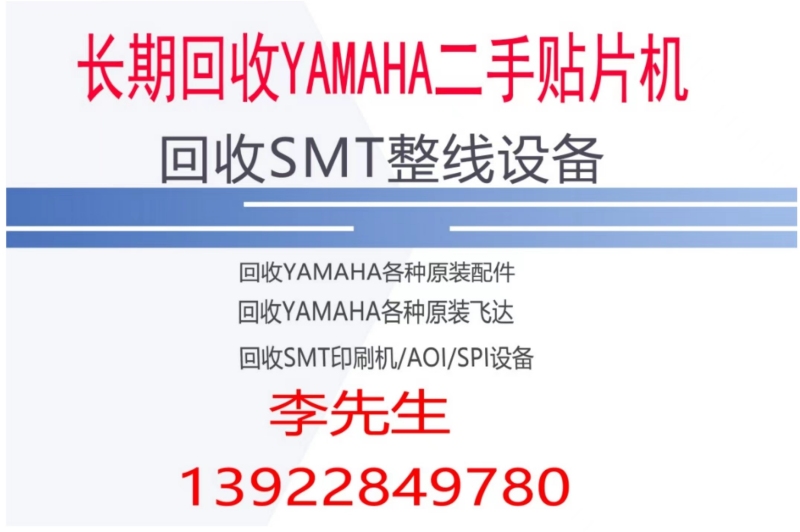 YAMAHA�NƬ�C(j��)܉������Ƥ��KKT-M9127-50
